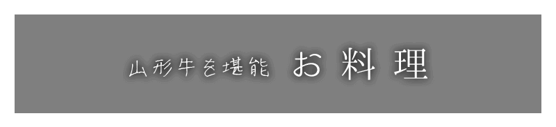 山形県 上山の温泉宿なら彩花亭 時代屋 公式サイト