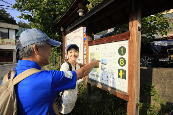 上山型温泉クアオルト